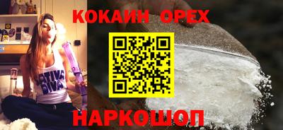 таблы Бийск