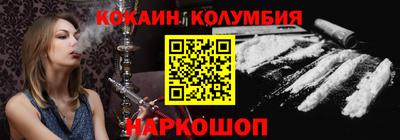 таблы Бийск