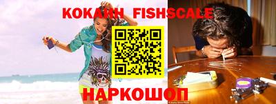 спиды Беслан