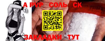спиды Беслан