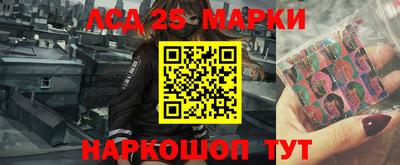 спиды Беслан