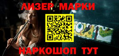 таблы Бийск