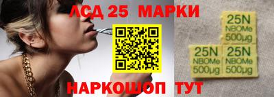 дурь Бердск