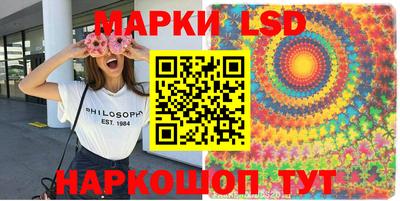 спиды Беслан