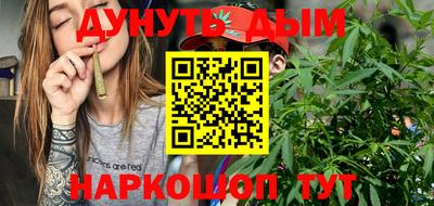 спиды Беслан