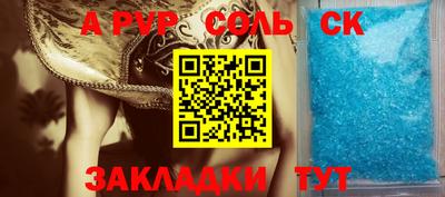 таблы Бийск