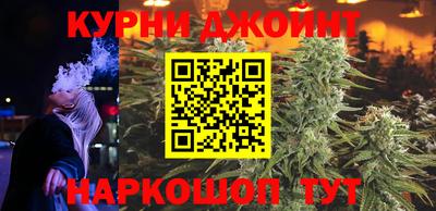 таблы Бийск