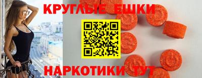 спиды Беслан