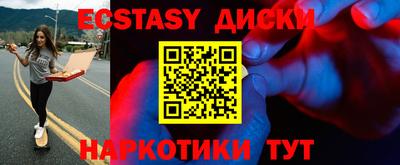 таблы Бийск