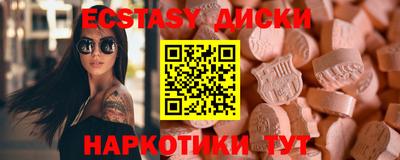 спиды Беслан