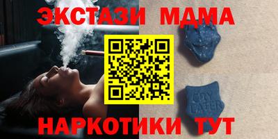 mdpv Берёзовский