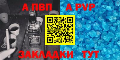 mdpv Берёзовский