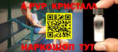 спиды Беслан