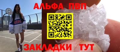 спиды Беслан