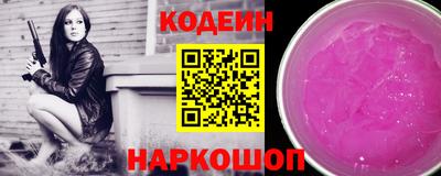 таблы Бийск