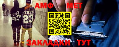 таблы Бийск