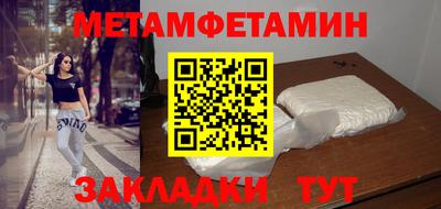 спиды Беслан