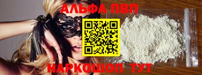 mdpv Берёзовский