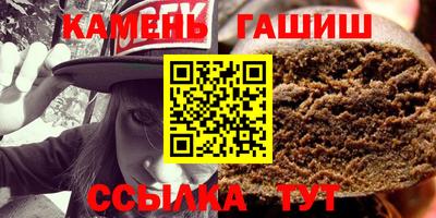 таблы Бийск