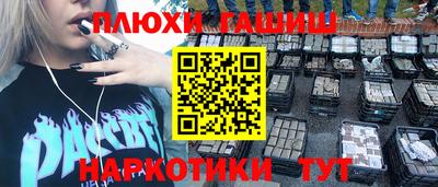 таблы Бийск