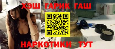 таблы Бийск