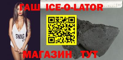 таблы Бийск