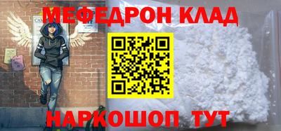 mdpv Берёзовский