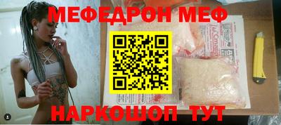 спиды Беслан
