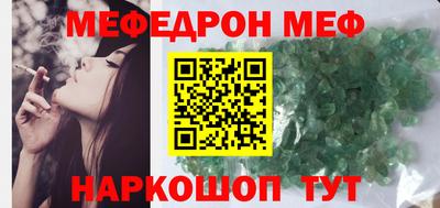 таблы Бийск