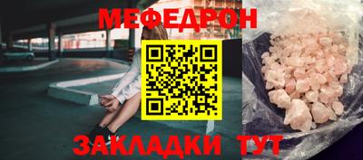 таблы Бийск