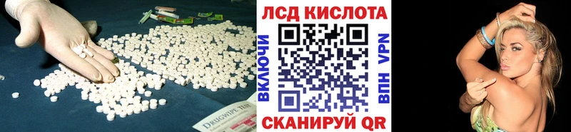 Лсд 25 экстази кислота  Губкинский 