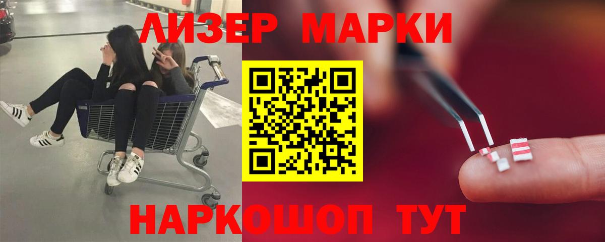 LSD-25 экстази кислота  Вход с VPN  Губкинский  ЛСД экстази кислота 