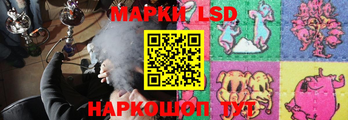 Лсд 25 экстази кислота Губкинский
