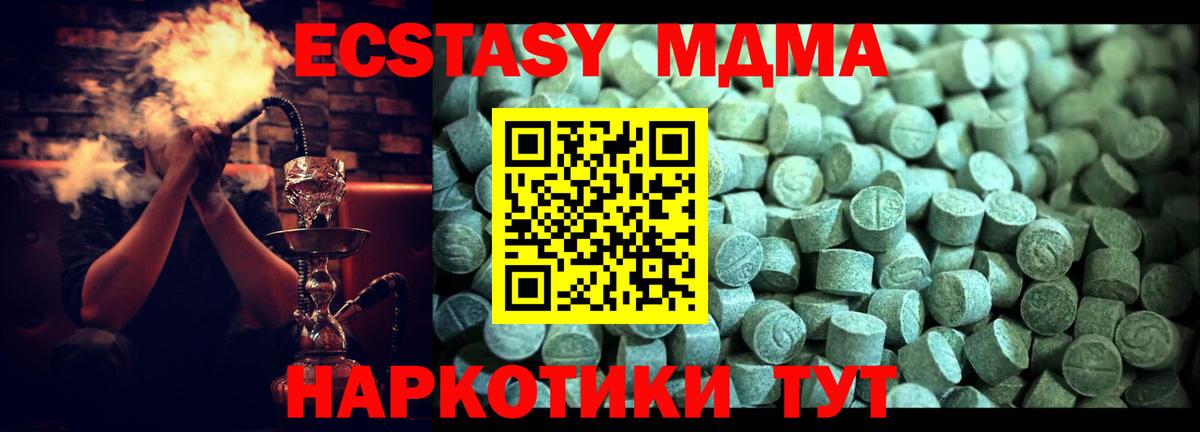 Губкинский  МДМА VHQ  Вход с VPN 