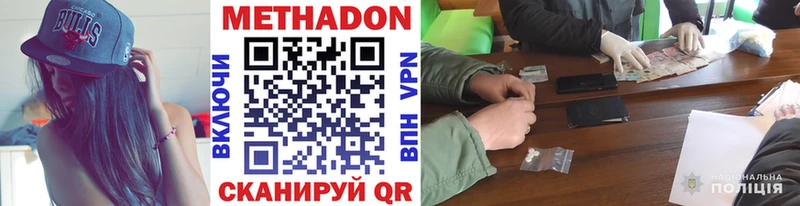 Метадон мёд  Губкинский 