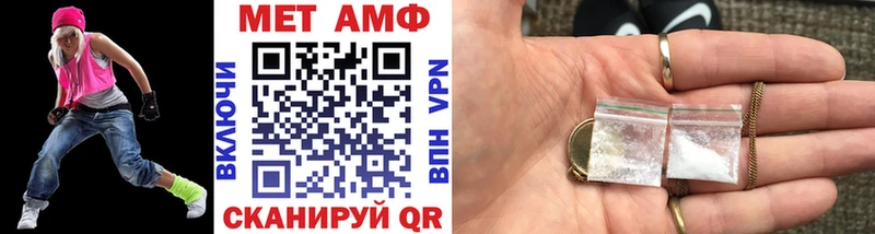 МЕТАМФЕТАМИН витя  хочу наркоту  Губкинский 