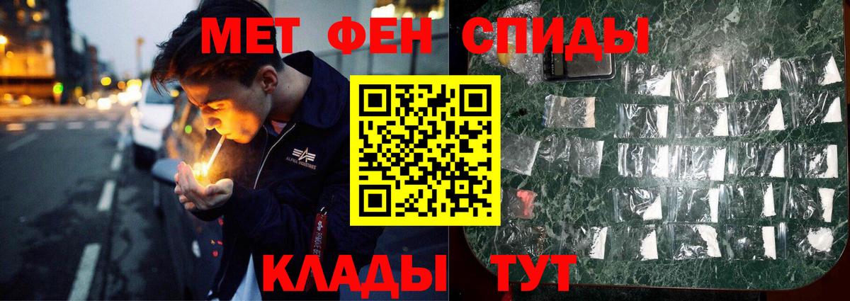 Губкинский  МЕТАМФЕТАМИН кристалл  МЕТАМФЕТАМИН кристалл  Вход с VPN 
