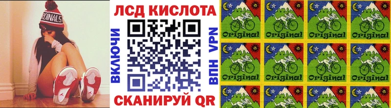 дарнет шоп Губкинский Наркотические марки 1500мкг