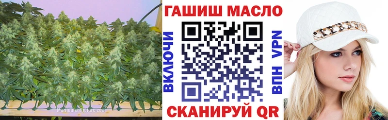 ТГК вейп  Губкинский 