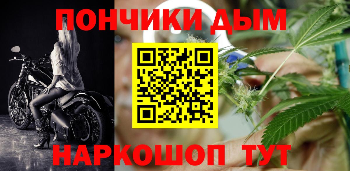 Шишки марихуана AK-47 Губкинский